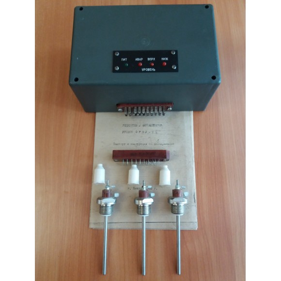 Регулятор-сигнализатор уровня ЭРСУ-3М (ЭРСУ 3М, ЭРСУ3М, ЭРСУ3-М, ЭРСУ)