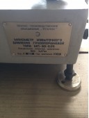 Манометр (пресс) грузопоршневой МП-600 (МП600, МП 600)