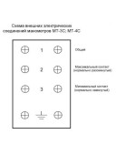 Вакуумметр електроконтактний МТ-4С від мінус 100 кПа до 0 (-1 кгс / см2-0) - аналог ЕКВ-1У, ДВ2005СгУ3, ДВ2005-У2, ДВ Сг 05160, ДВ2005ф, ЕКВ-160